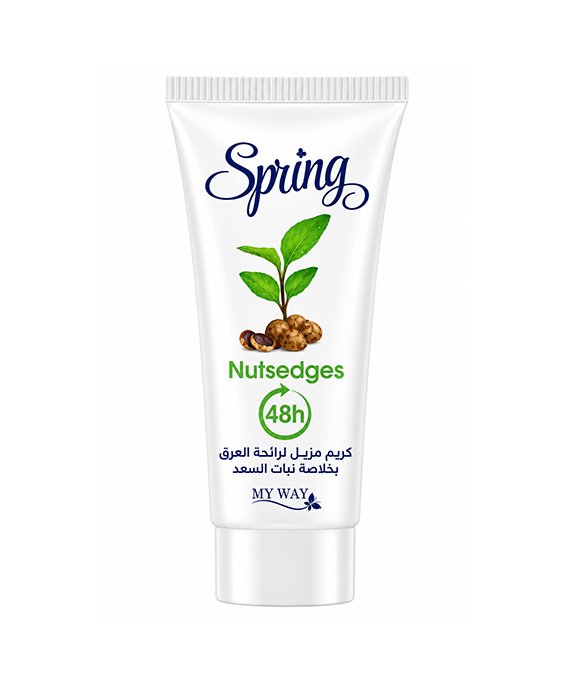Spring Nutsedge