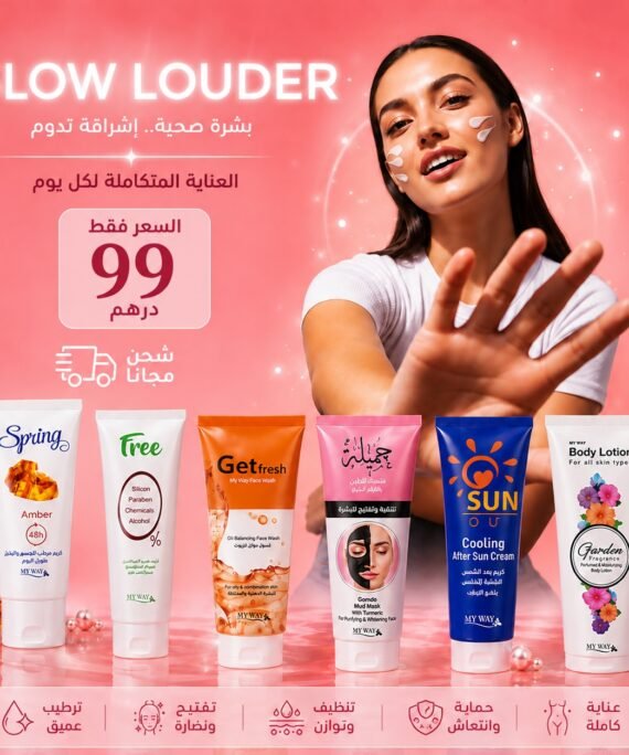 Glow Louder